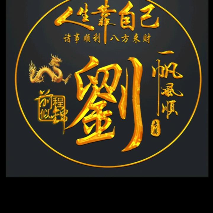 工地小哥渝F