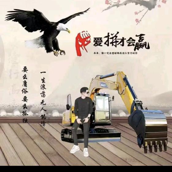 爱意随风起