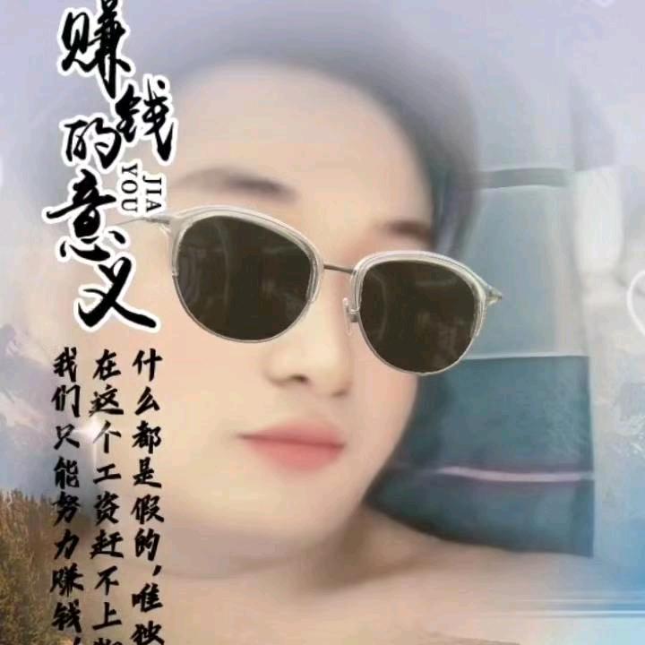 用户9281230500432