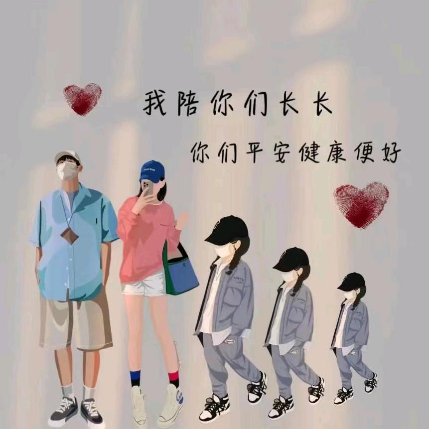 @三十出头
