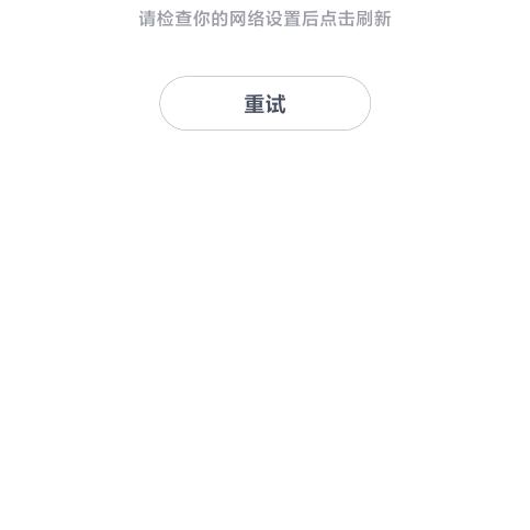 秒杀的春天