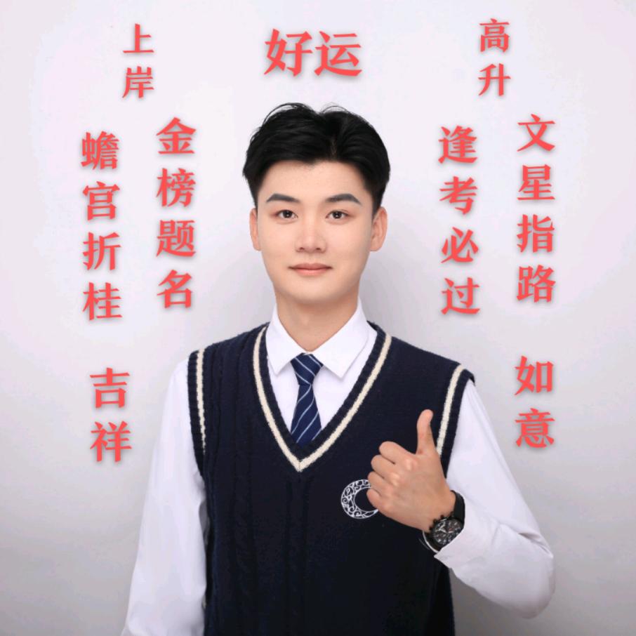 张曜麒