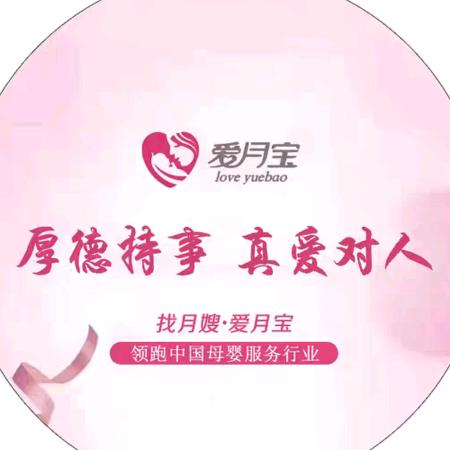 威海佳蕾母婴服务有限公司