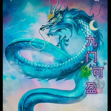 龙🐉至尊