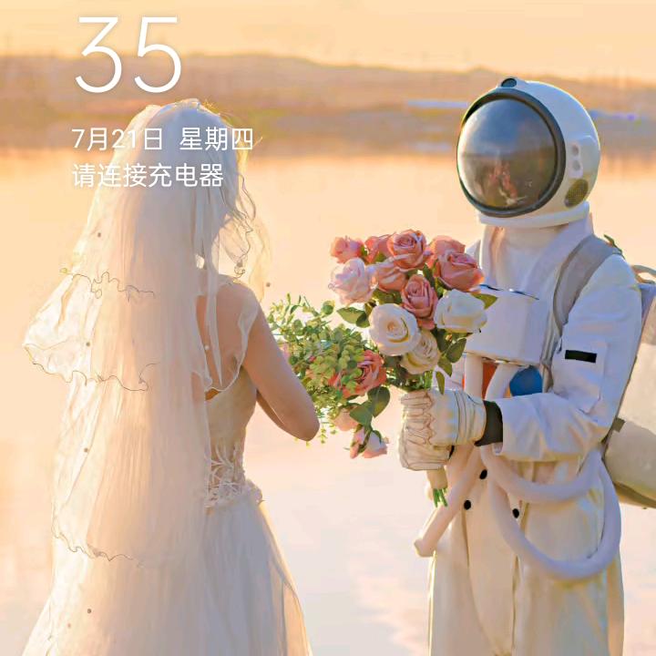 上去个高上望平川