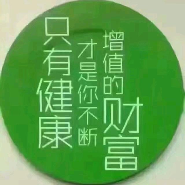 哥就是大