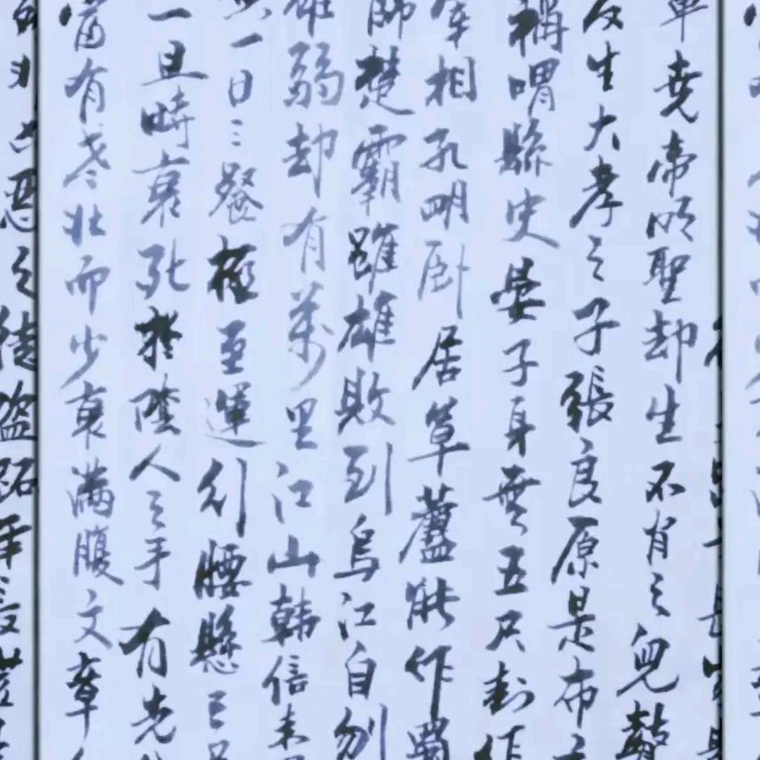 一蓑烟雨