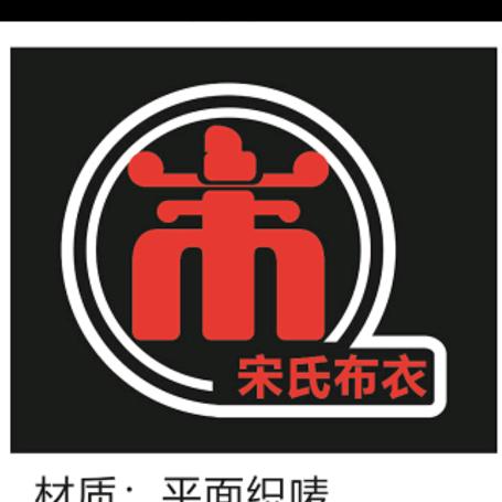 布衣人生