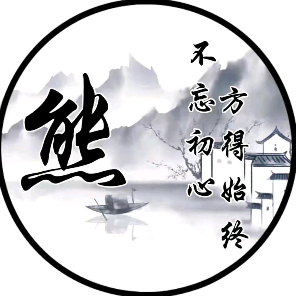 酒熊