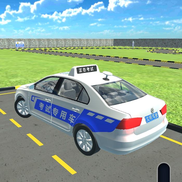 嘟嘟学车