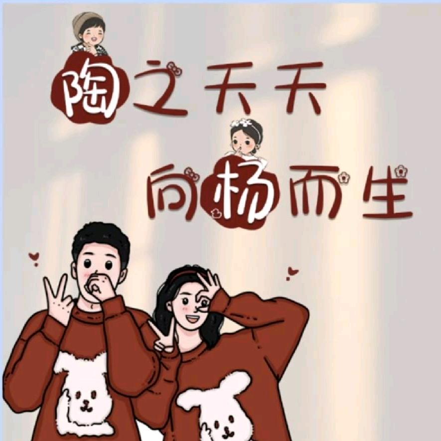 燕南宫的风驼子头像