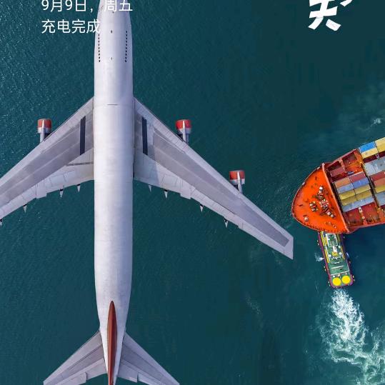 空城旧梦