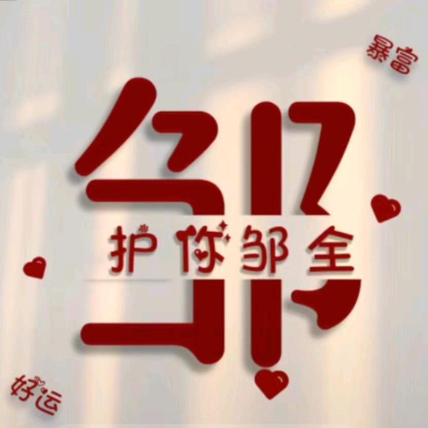 佳季