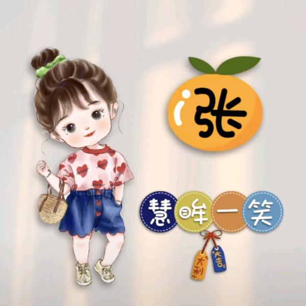 随心