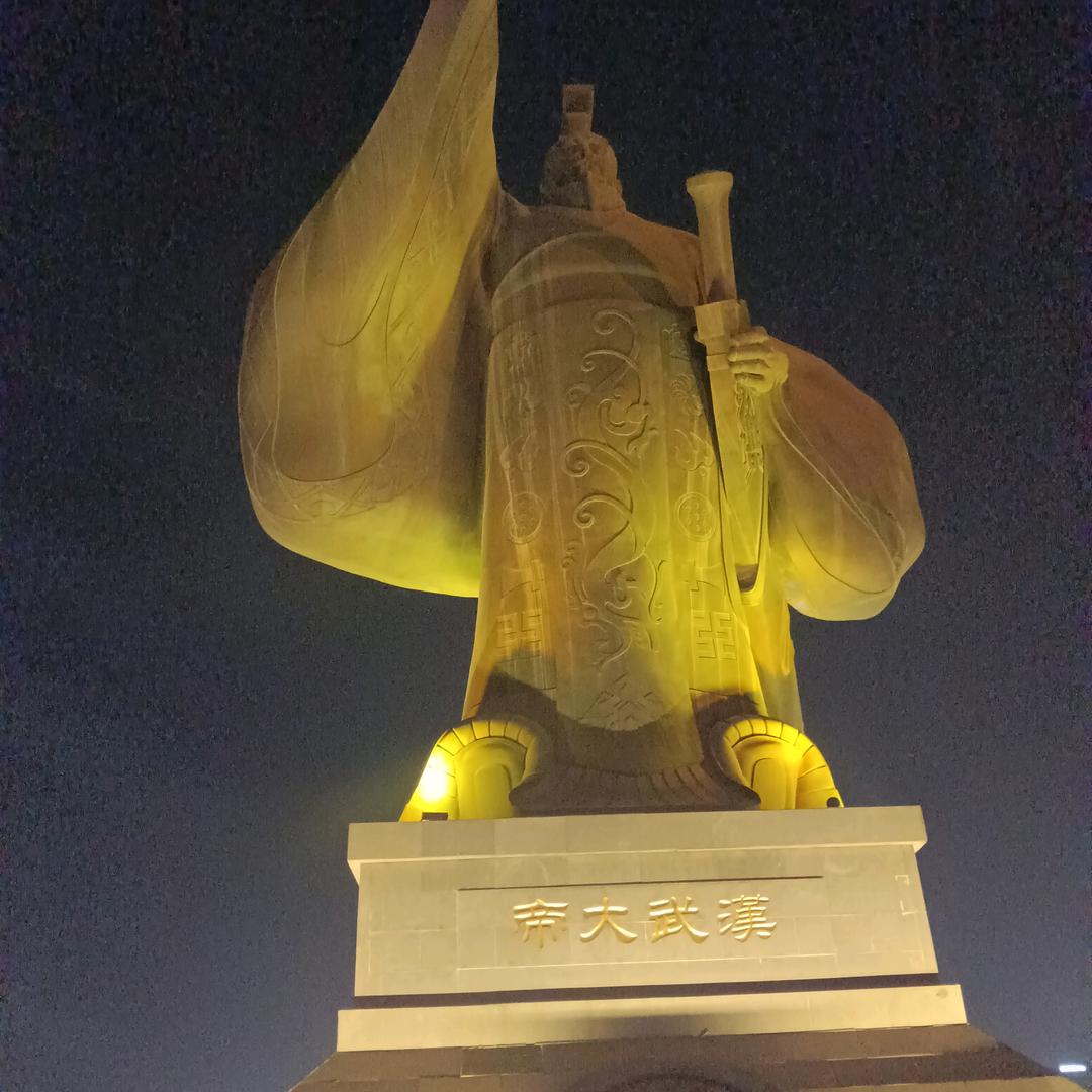 平安