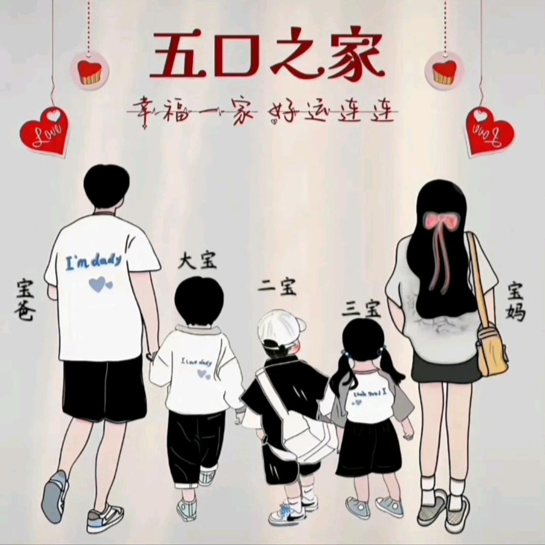 80后班主任💕
