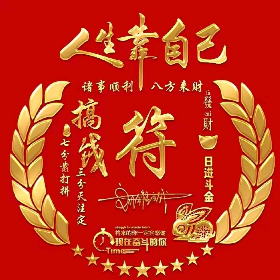 萌萌哒