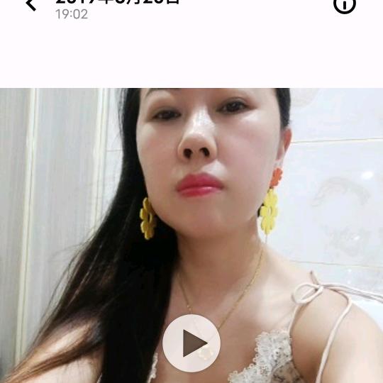 邂逅。