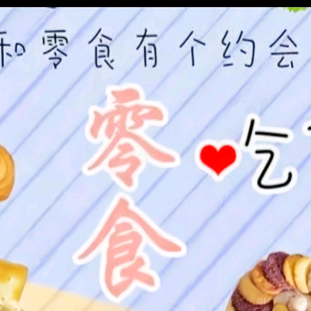 小娟的生活