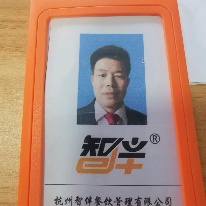 帅哥