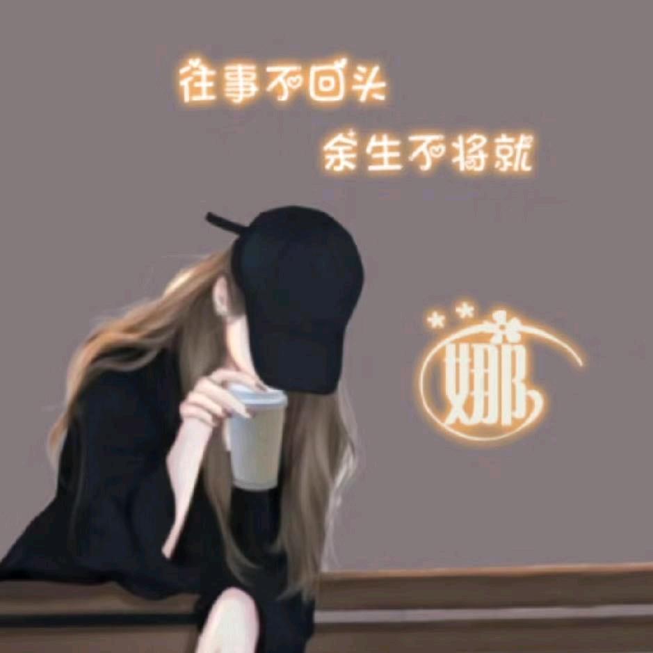 醒🪷悟