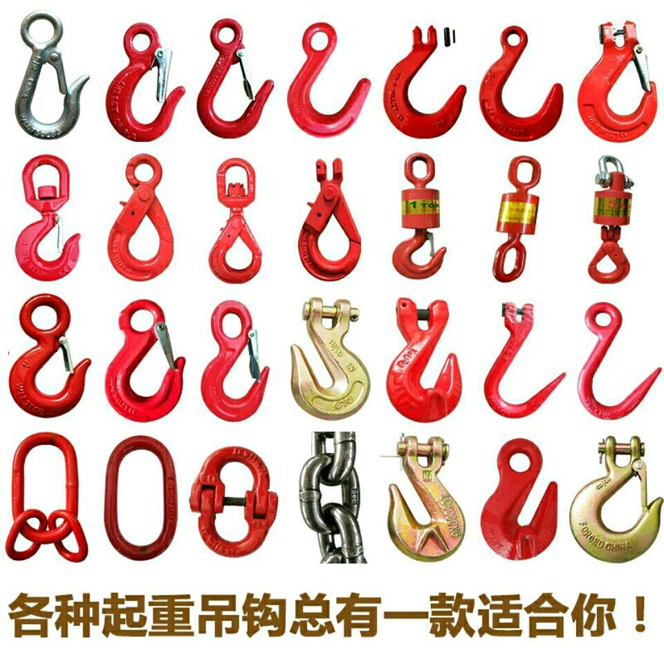 钢丝绳批发部