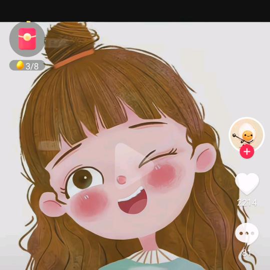 小确幸🍹