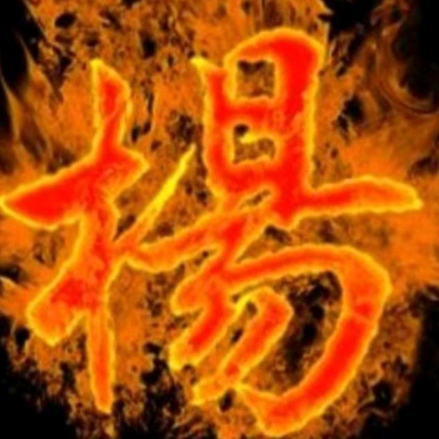 老牛乱谈琴