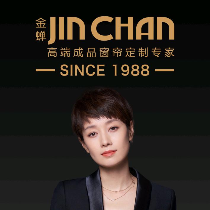 河津金蝉窗帘软装