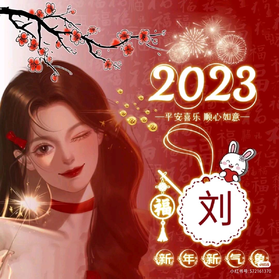 刘美均