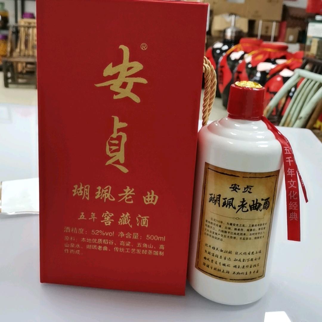 安贞瑚珮老曲酒