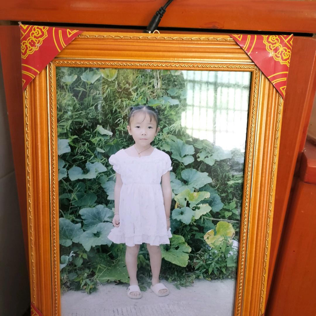 张四姐