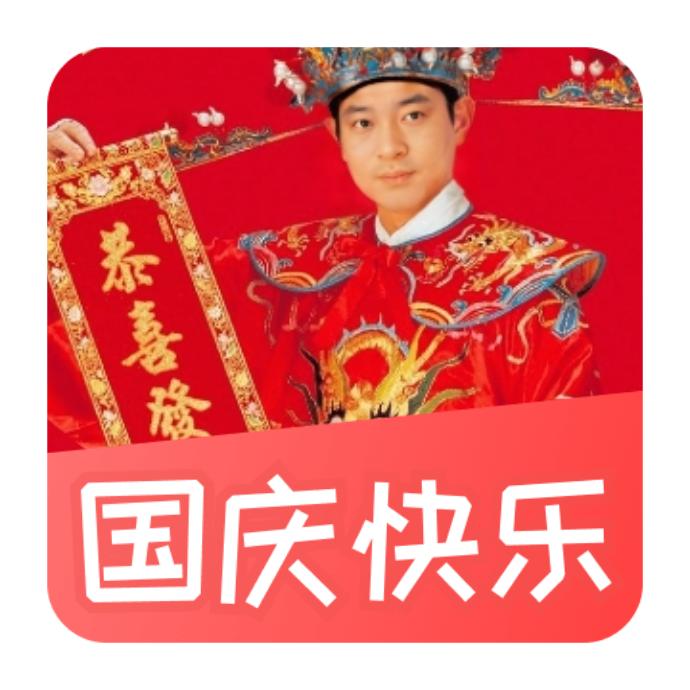 平安幸福