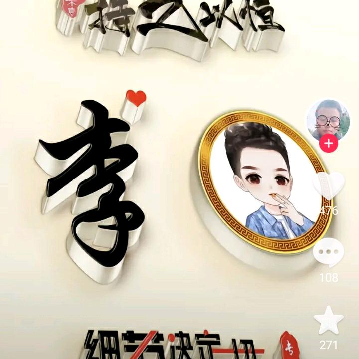 ジ天凉才是个好秋ギスセ