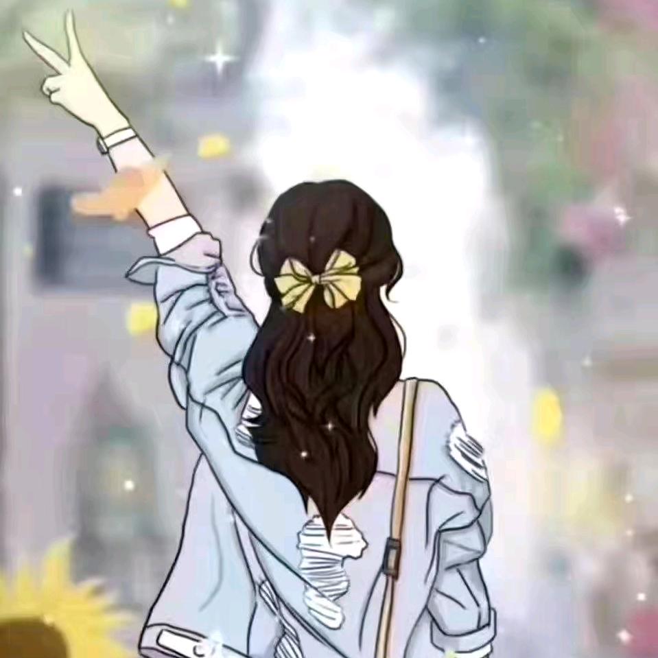 唯己