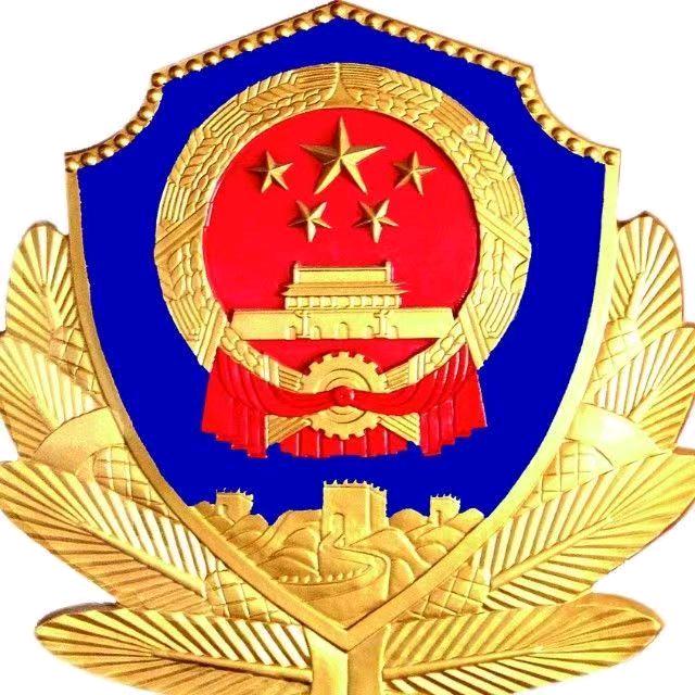 唐县公安