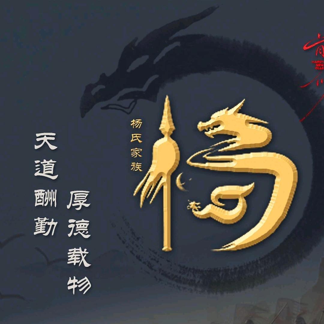 🐉🌈二哥🌈🐉