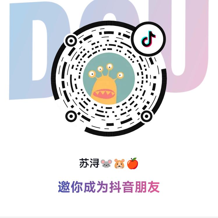 苏浔🐭🐹🍎