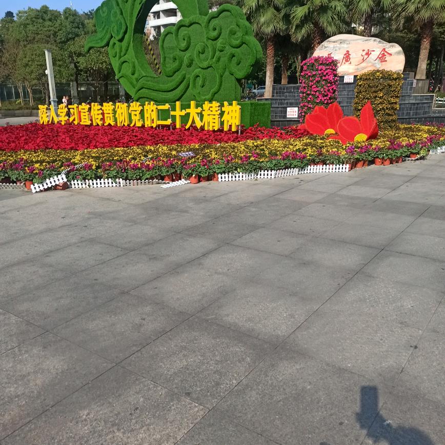 快乐经典