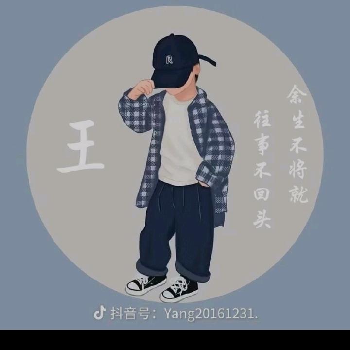 我就是我8608