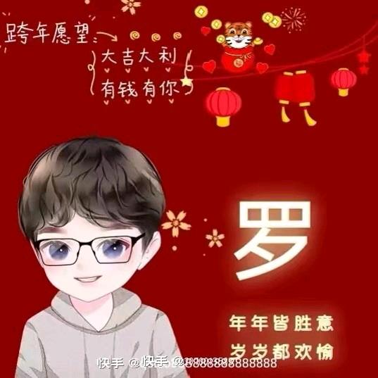 罗一飞