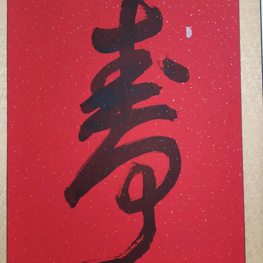 老*李