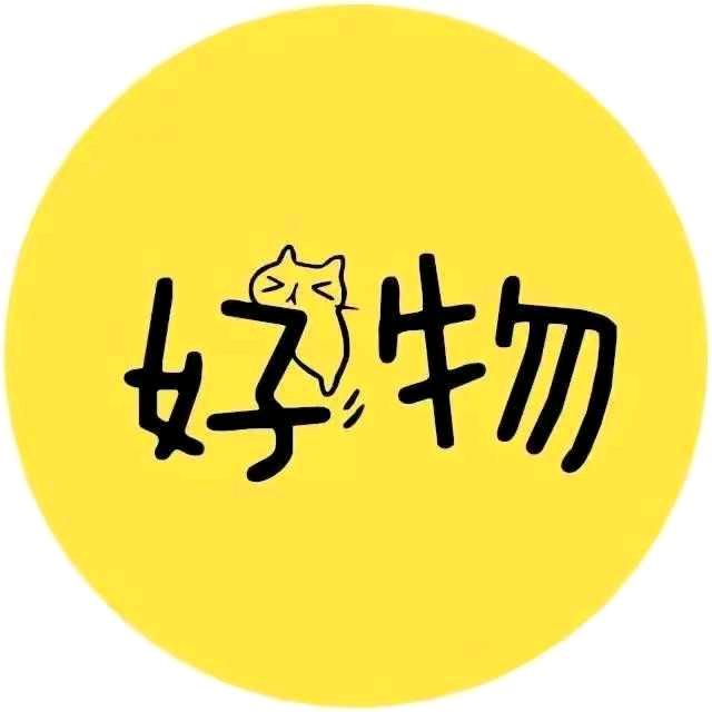 沐沐优品💕（互粉）
