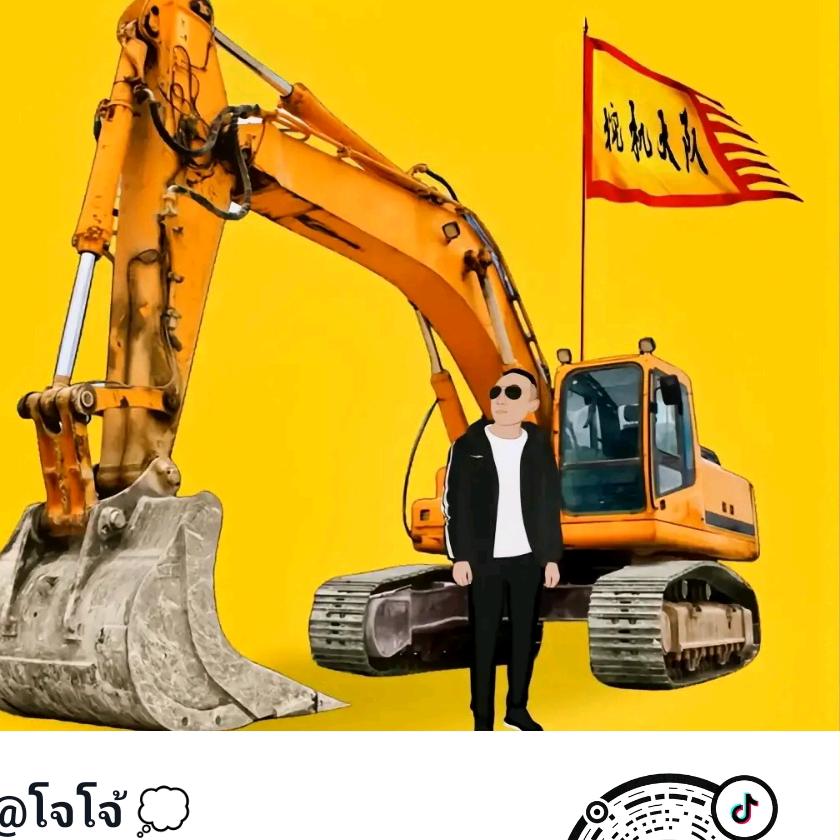 百万春光
