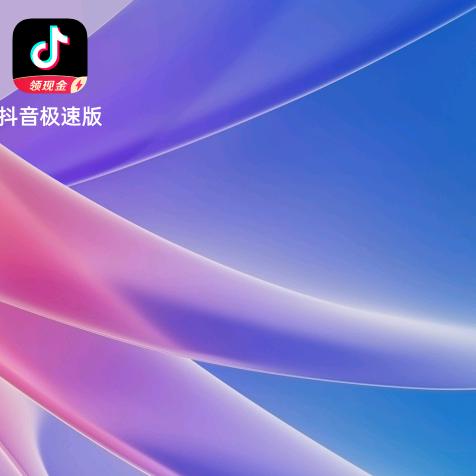 真诚永远