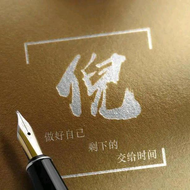 涂鸦2020