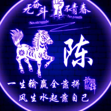 我的生活