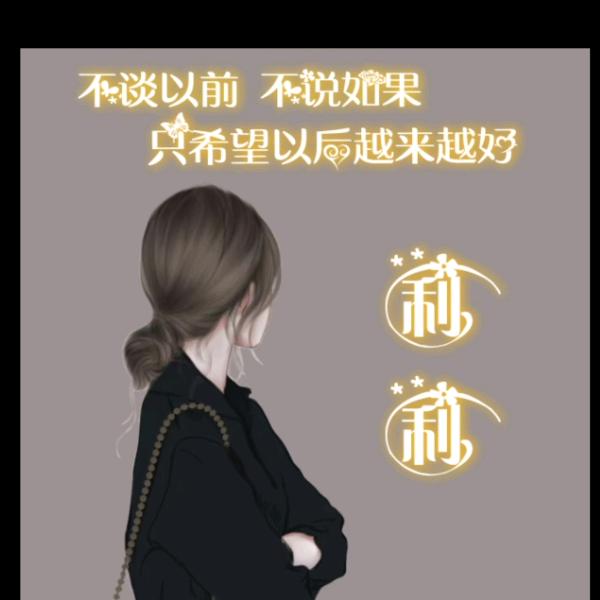 🥀এ᭄累了ꦿ谁💔疼ོ࿐ᩚ
