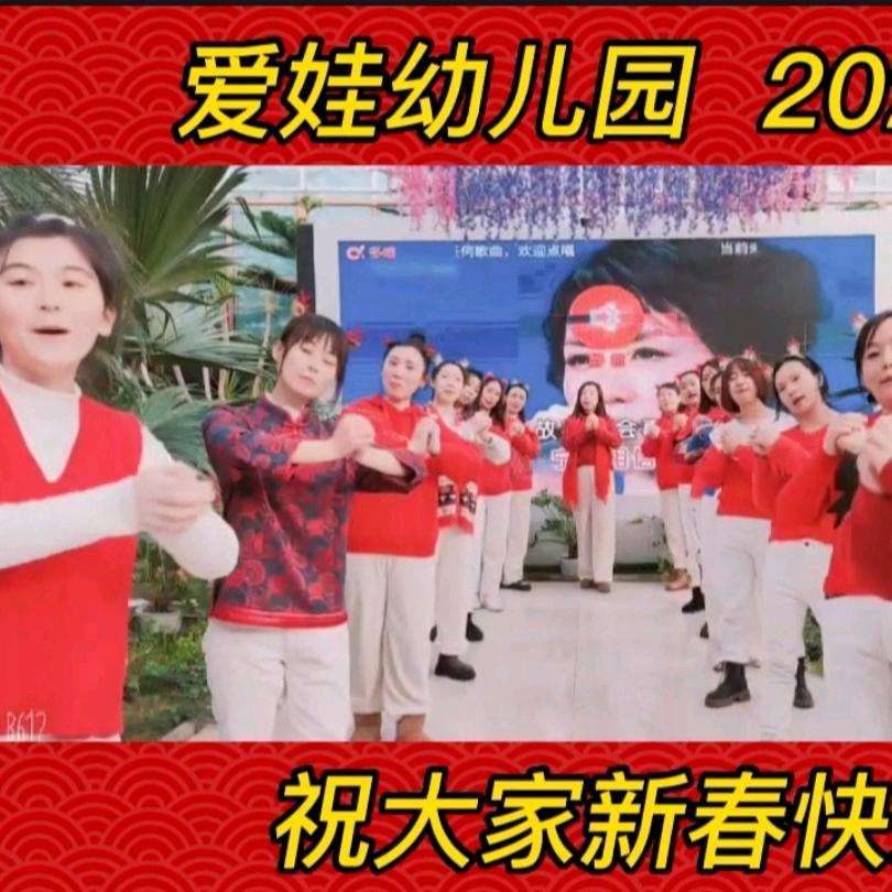 爱娃幼儿园明明老师