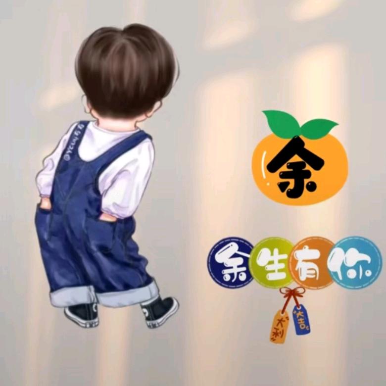 随风飘扬